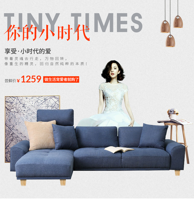 唤醒初心 原创设计家具，为家注入灵魂